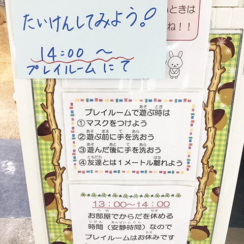 静岡県立こども病院にてeスポーツ体験会を実施しました
